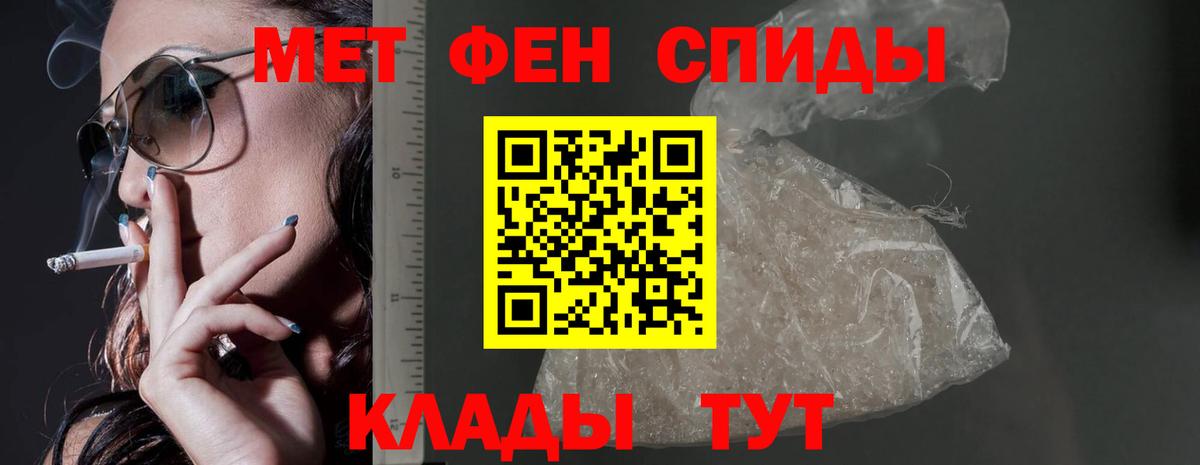 АМФЕТАМИН VHQ Рославль