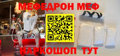 дживик Рязань