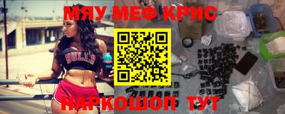дживик Рязань