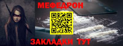 MESCALINE Пыть-Ях
