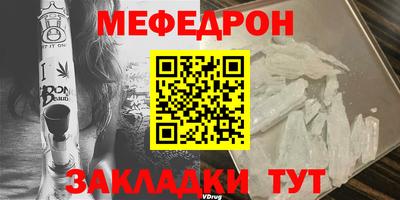 MESCALINE Пыть-Ях