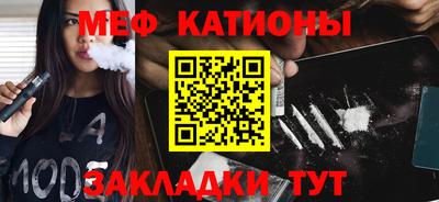 дживик Рязань