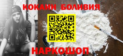 ALPHA PVP Рузаевка