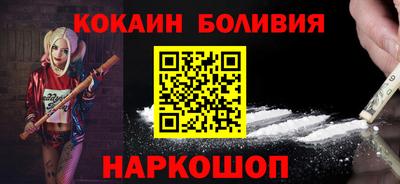 индика Рыбинск