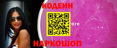 дживик Рязань