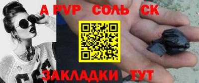 кокаин Пушкино