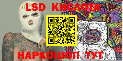 MESCALINE Пыть-Ях