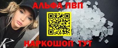 дживик Рязань