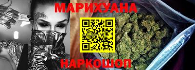 кокаин Пушкино