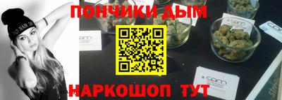 ALPHA PVP Рузаевка