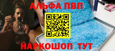 кокаин Пушкино