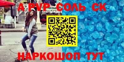 кокаин Пушкино