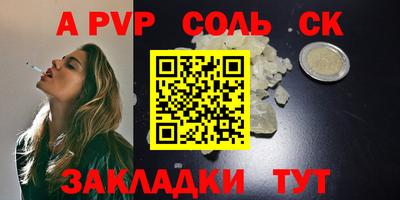 индика Рыбинск