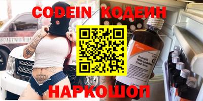MESCALINE Пыть-Ях