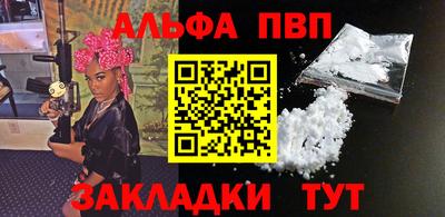 кокаин Пушкино