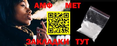 ALPHA PVP Рузаевка