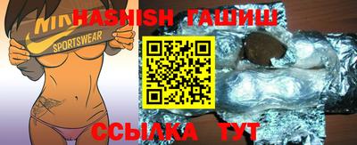 ALPHA PVP Рузаевка