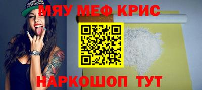 ALPHA PVP Рузаевка