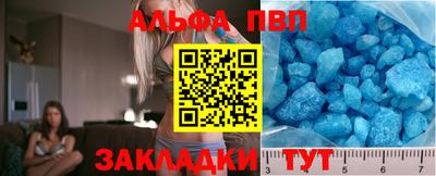 индика Рыбинск