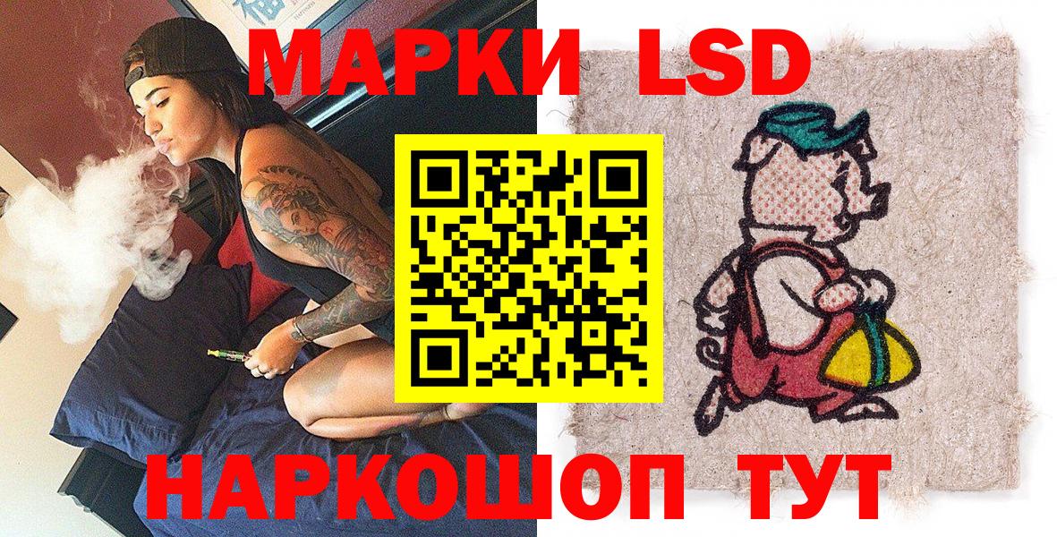 Бошки Шишки  APVP СОЛЬ кристаллы  КОКАИН  Рославль  МЕФ   Вход с VPN  Гашиш 