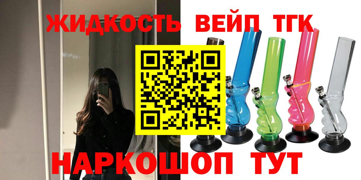 Гашиш Рославль