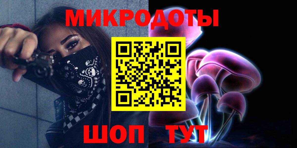 Галлюциногенные грибы GOLDEN TEACHER Рославль