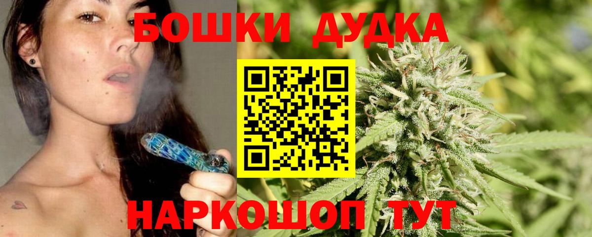 Рославль  Каннабис конопля  Вход с VPN  Конопля сатива  Каннабис гибрид 