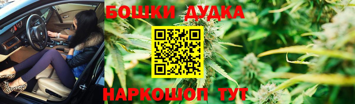 Шишки марихуана VHQ Рославль